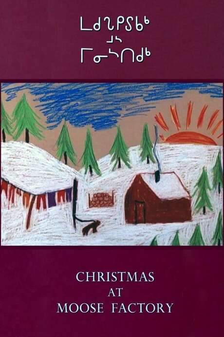 Christmas at Moose Factory